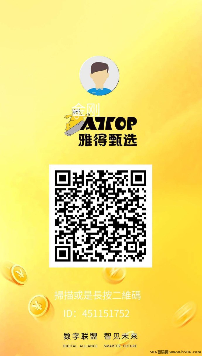 雅得甄选零撸新玩法，每日积分轻松换工人，快速变现雅豆！