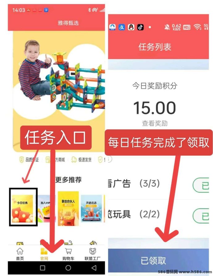 雅得甄选零撸新玩法，每日积分轻松换工人，快速变现雅豆！