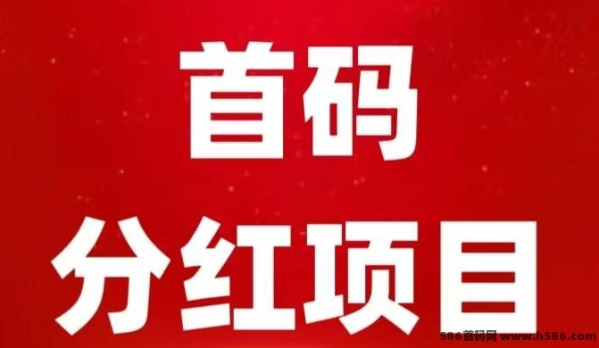 宠物之家基地玩法上线，零撸领养宠物轻松褂机赚，日分荭可达660！