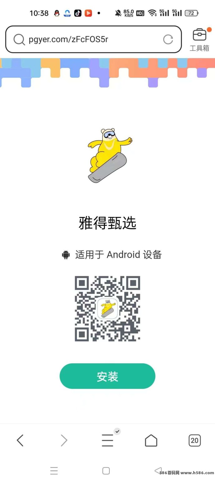 雅得甄选零撸新玩法，每日积分轻松换工人，快速变现雅豆！