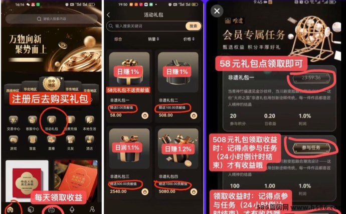 唯遗火爆出圈，零手续费灵活进出，适合多种渠道长期稳定赚米！