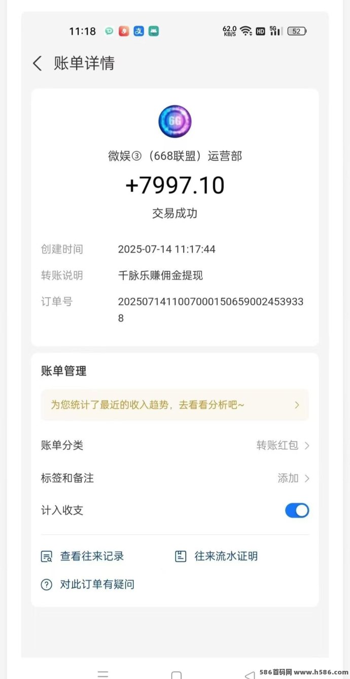 千脉乐赚快手自动褂机项目上线：零门槛日赚36+，手机褂机轻松搞定！