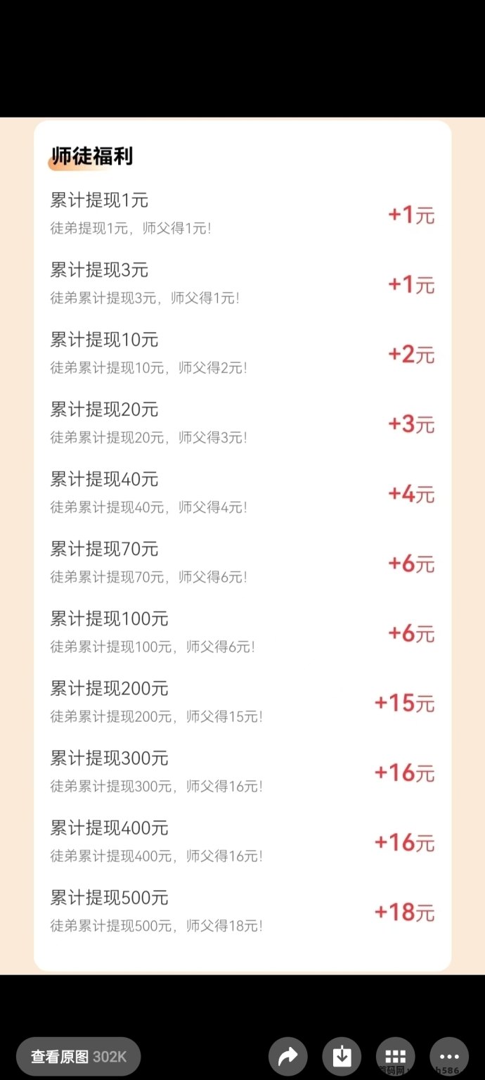 金趣剧场首码上线！0撸广告轻松赚米，加入团长享多重奖励！