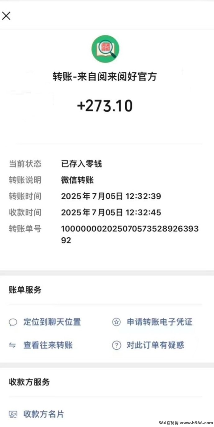 阅来阅好：自动浏览广告日赚200+，提取秒到轻松赚！