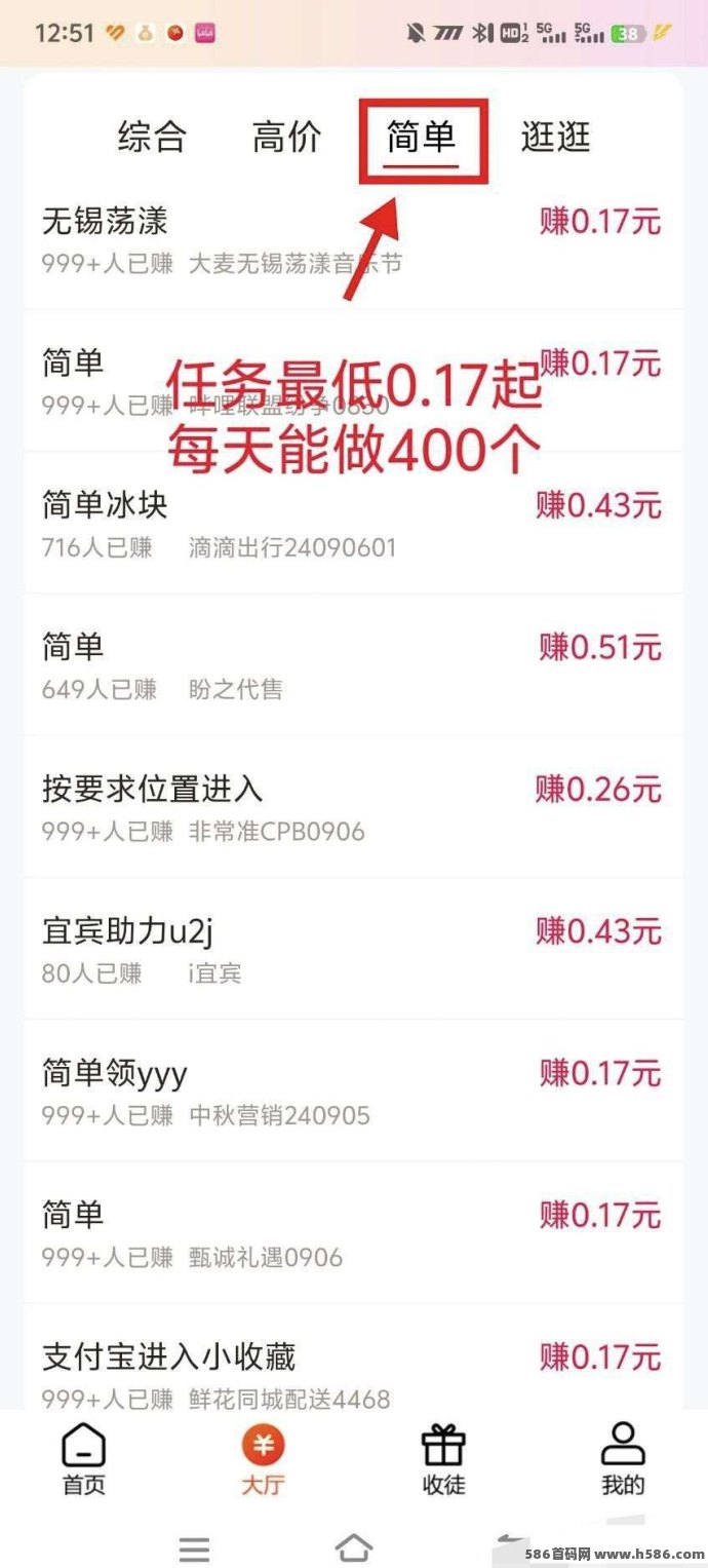 米多多零撸赚米攻略：轻松完成点赞关注任务，每天稳定赚20-50+