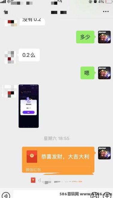 未来银行每日零投入赚20+，轻松变现无门槛！