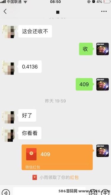 未来银行每日零投入赚20+，轻松变现无门槛！