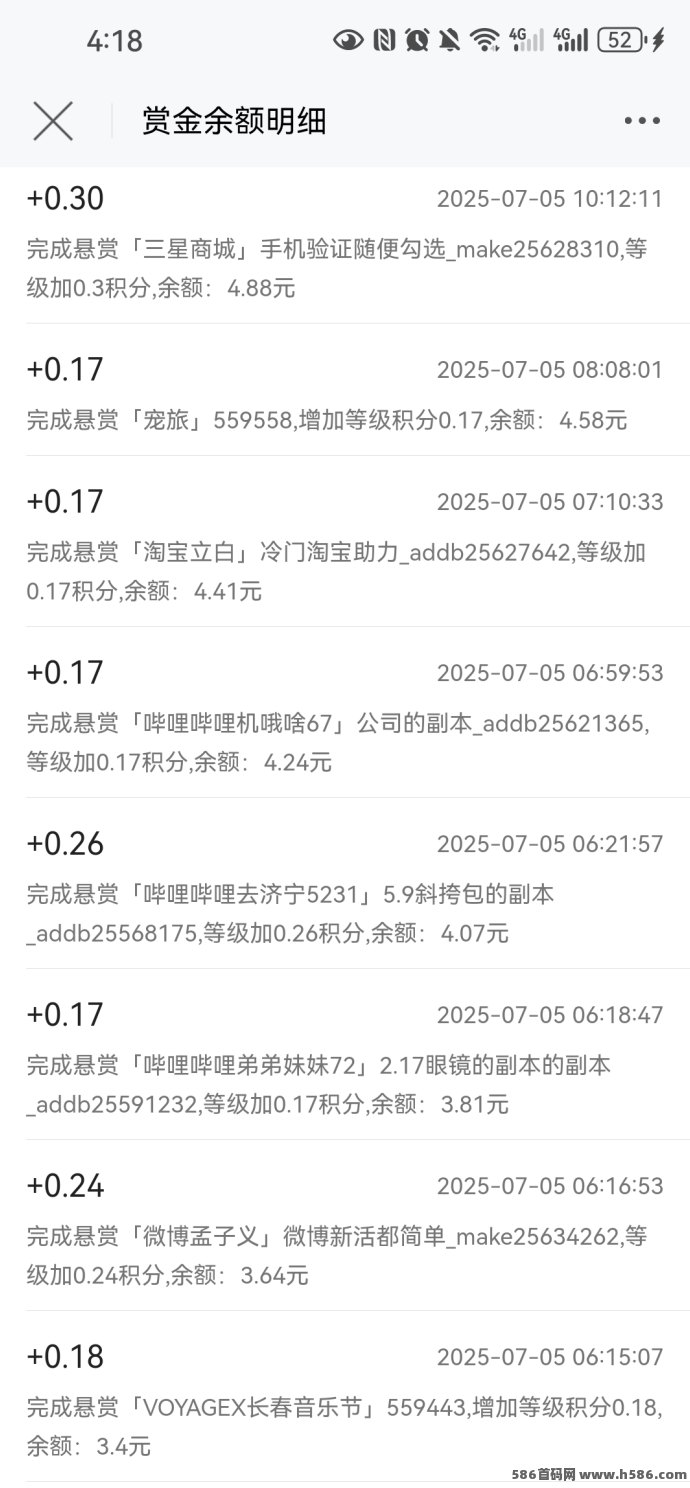 米多多零撸赚米攻略：轻松完成点赞关注任务，每天稳定赚20-50+