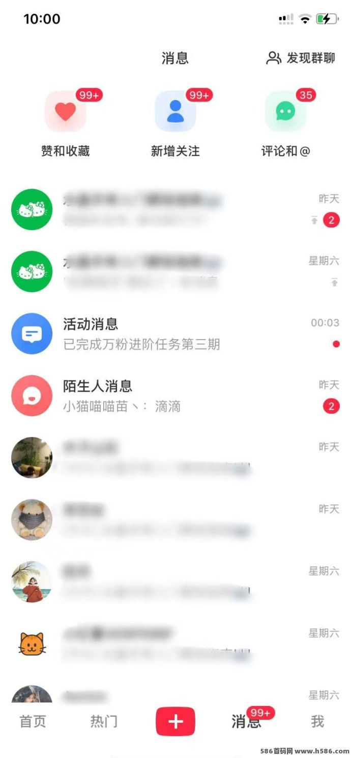 水晶赛道2025线上项目玩法解析：玄学加持，全程陪跑助你月入五位数！