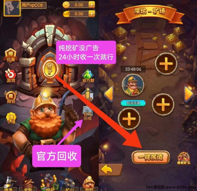 新矿工来了：无广告零撸，注测即送矿咔，轻松赚矿石攻略！