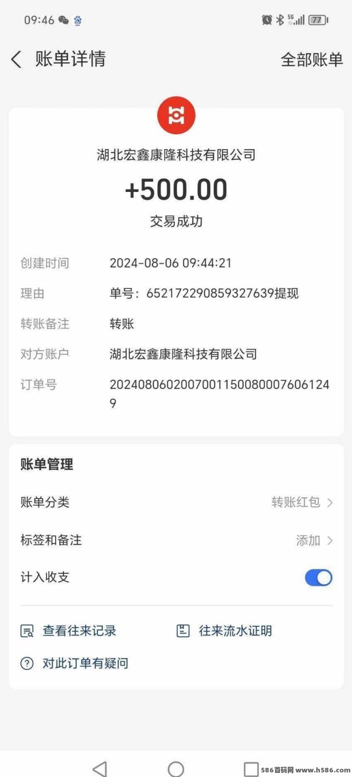 一个圈圈2.0版本上线！适合每一个普通人的数字副业平台，轻松开启零成本变富新模式！