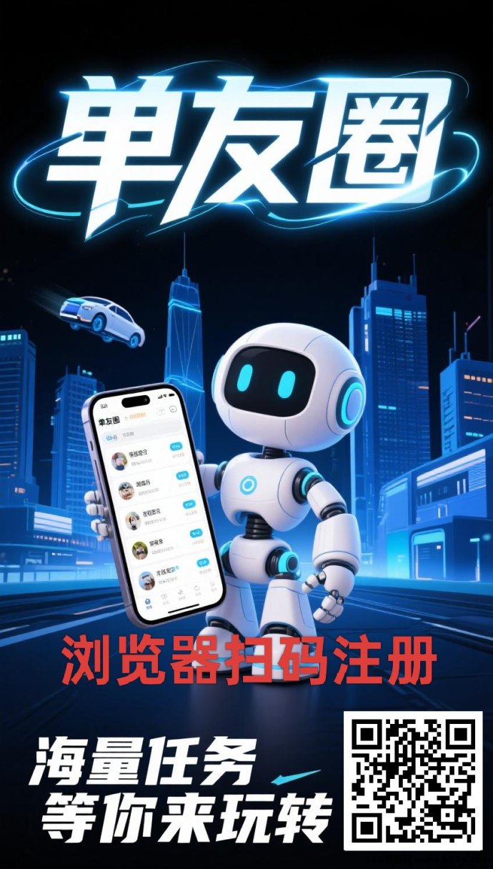 单多多搬砖首码上线，24小时自由接单轻松日赚500，零投入赚米攻略！