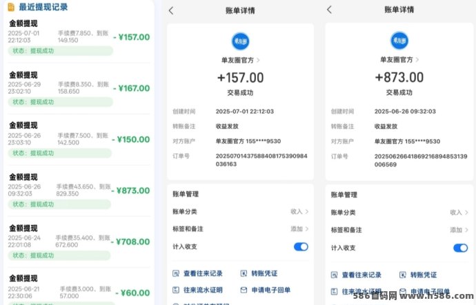 单多多搬砖首码上线，24小时自由接单轻松日赚500，零投入赚米攻略！