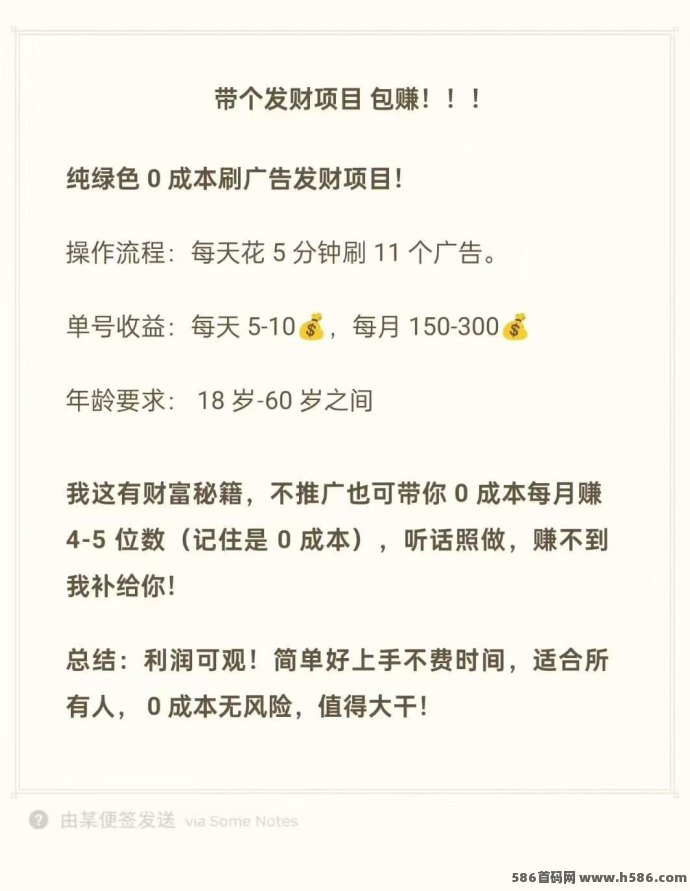 2025热门副业项目推荐：未来银行0撸玩法上线，每天轻松变现积分收溢！