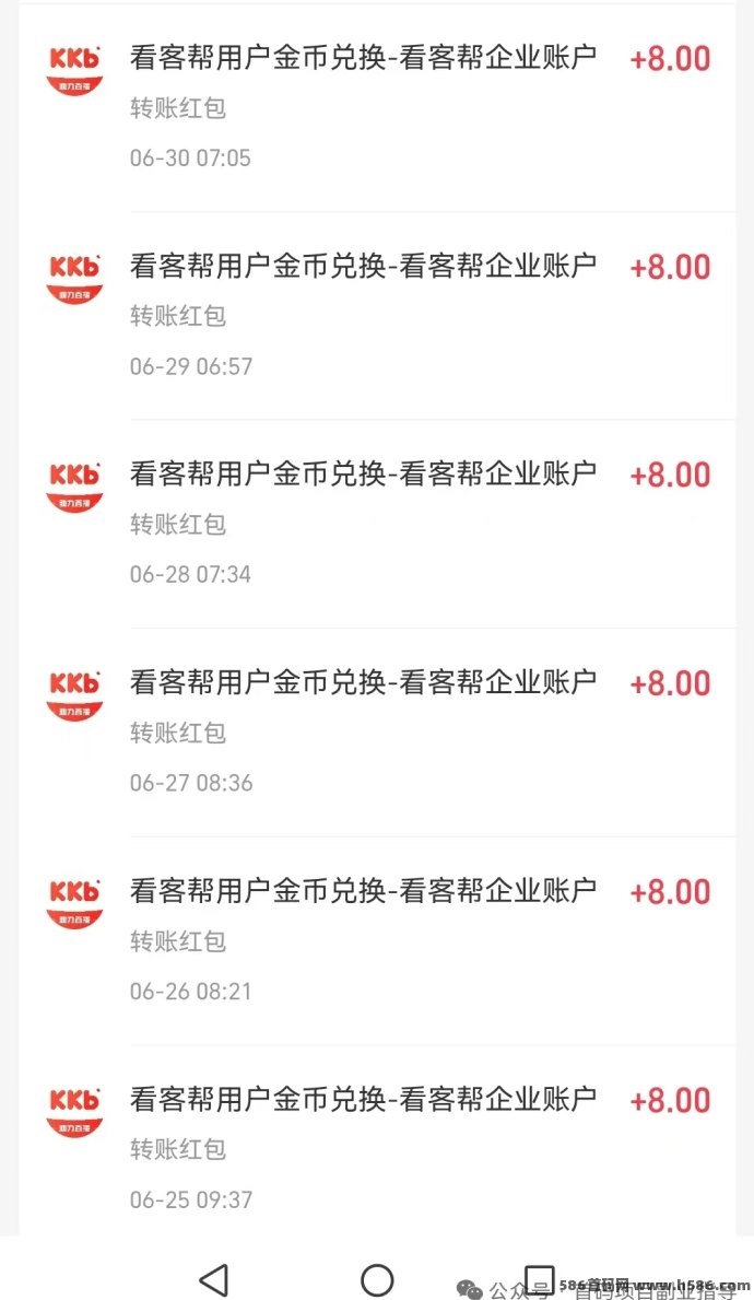 看抖音直播也能赚钱？看客帮助力全民副业，边看边赚轻松日入十圆起！