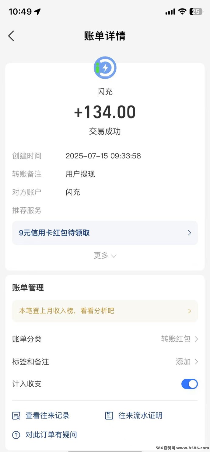 动物乐园首码来袭，注测即送365圆奖励，稳定提取秒到，打造2025年赚米新风口！