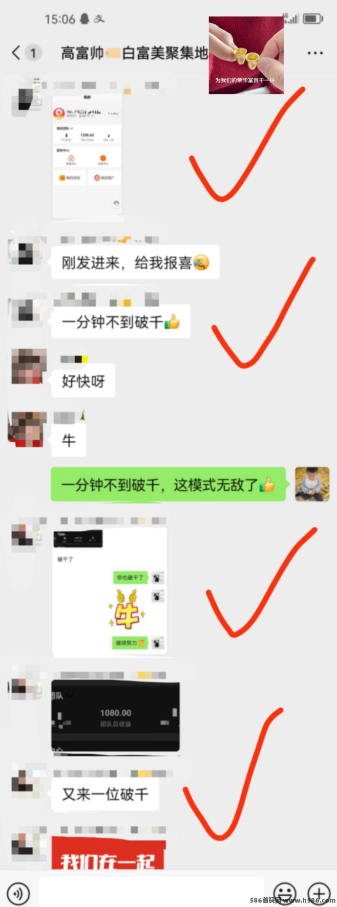 趣盈利双佣模式上线，推广收溢不设限，团队躺赚开启！