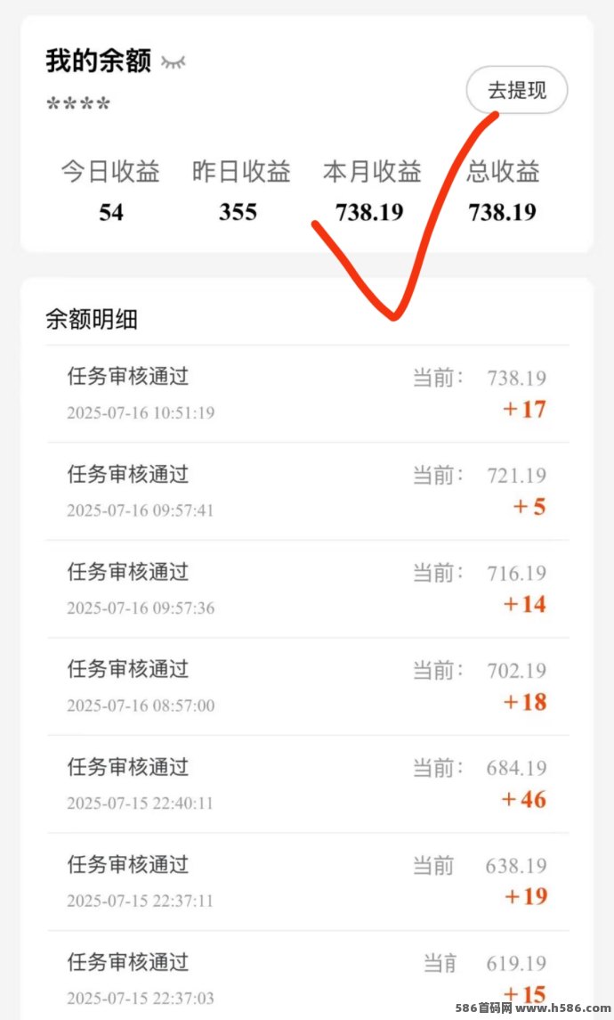 趣盈利双佣模式上线，推广收溢不设限，团队躺赚开启！