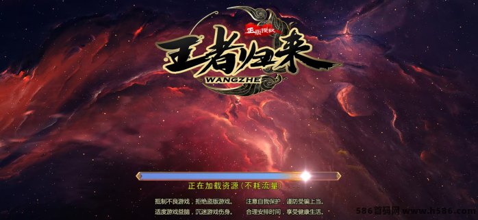 爆新上线新手游！日结！实时到账，全程自动挂机，日赚4000+的爆新项目！机不可失失不再来！把握自己人生的转折点，躺赚！