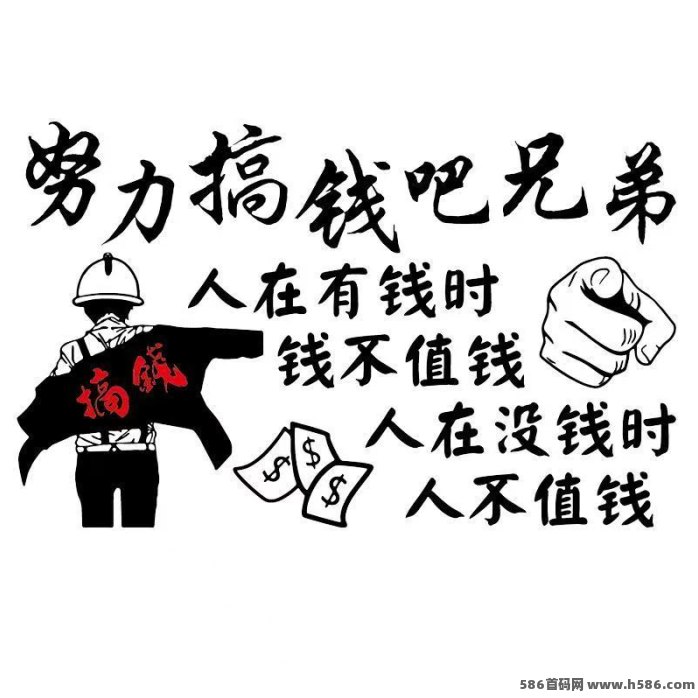 爆新上线新手游！日结！实时到账，全程自动挂机，日赚4000+的爆新项目！机不可失失不再来！把握自己人生的转折点，躺赚！