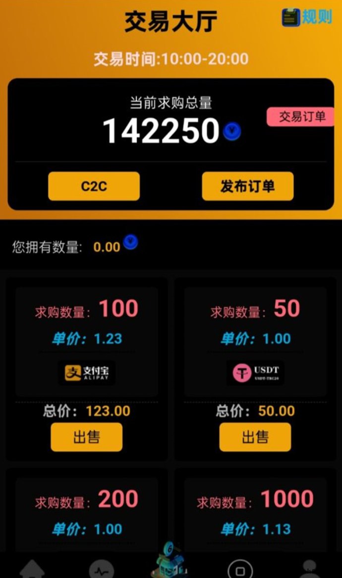 海螺项目重磅来袭，一键启动，轻松日入千圆不是梦！