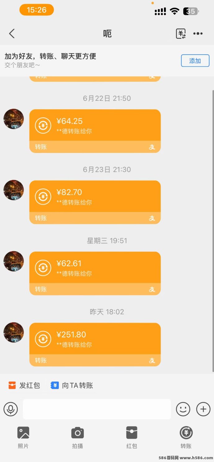 华尔街一键拉新平台上线！高价任务轻松做，秒得积分直接变现，2025年黑马副业推荐！