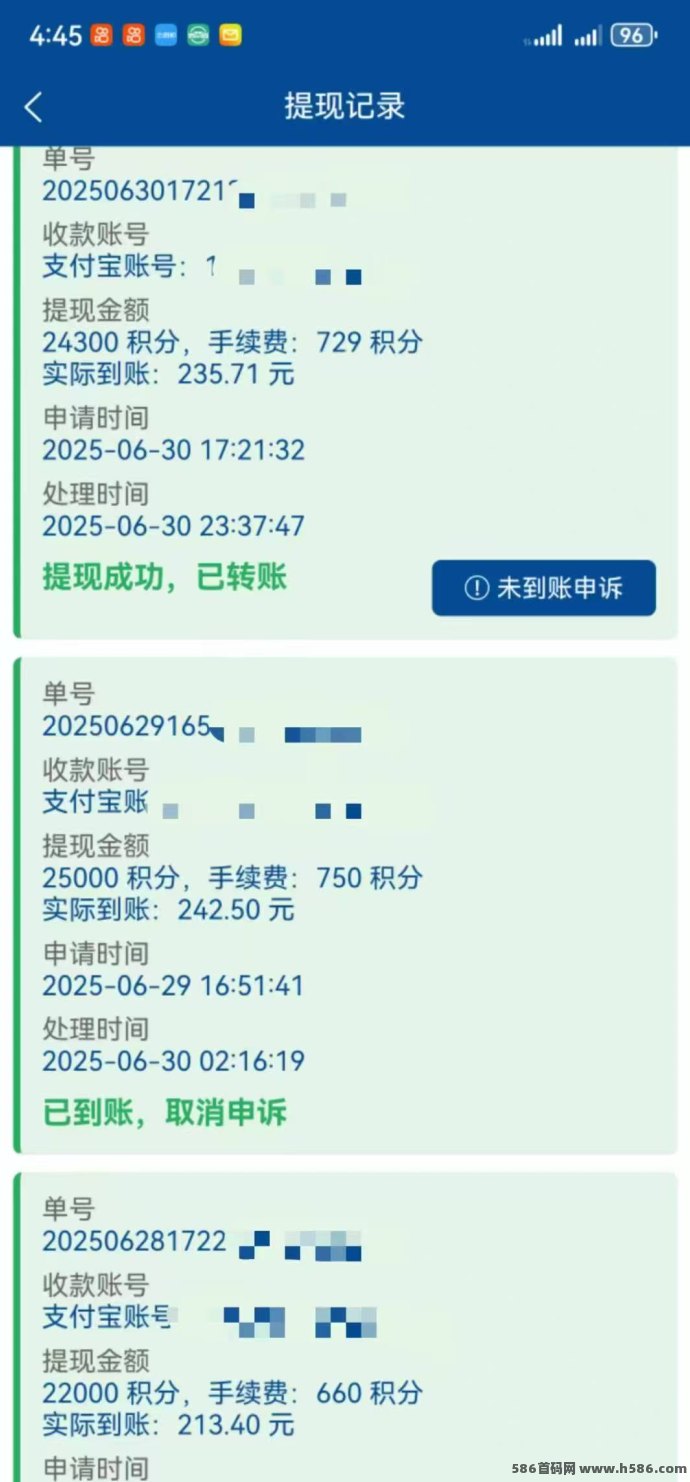 华尔街一键拉新平台上线！高价任务轻松做，秒得积分直接变现，2025年黑马副业推荐！
