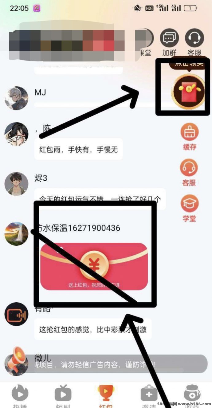 大唐玩家上线！零撸看广告，轻松日入高收溢，无需养机操作简单！