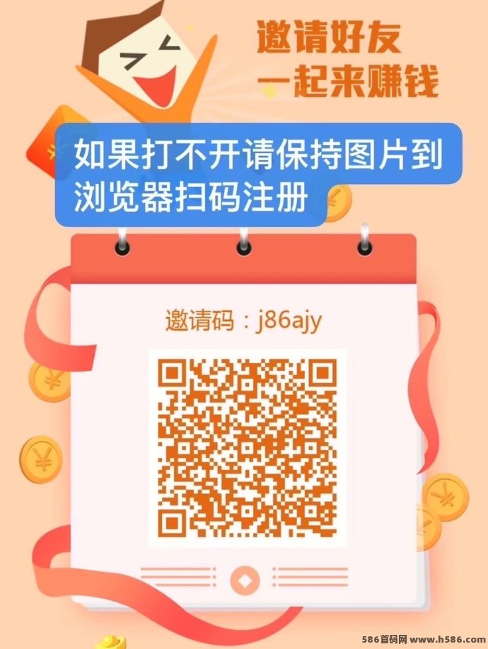 华尔街一键拉新平台上线！高价任务轻松做，秒得积分直接变现，2025年黑马副业推荐！