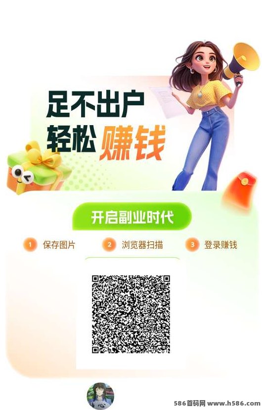 大唐玩家上线！零撸看广告，轻松日入高收溢，无需养机操作简单！