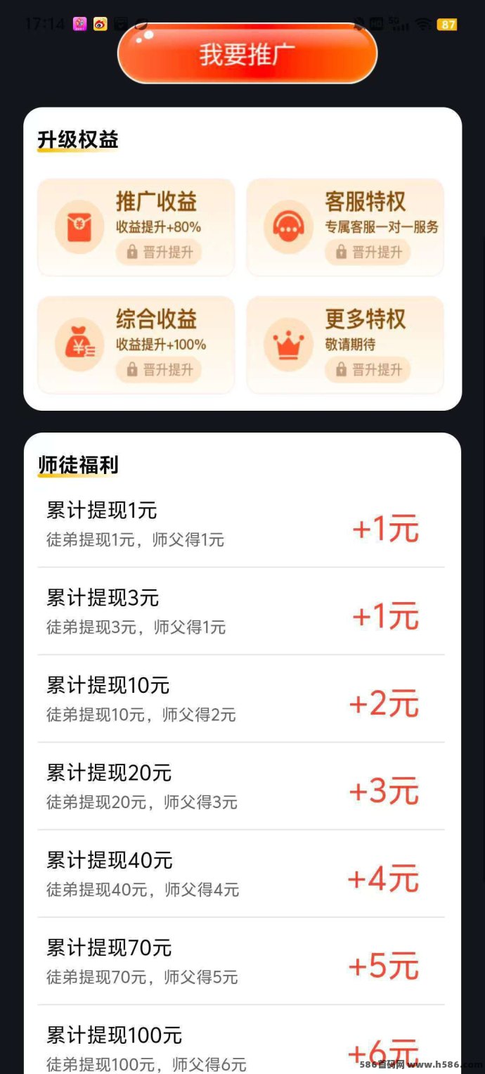 大唐玩家上线！零撸看广告，轻松日入高收溢，无需养机操作简单！