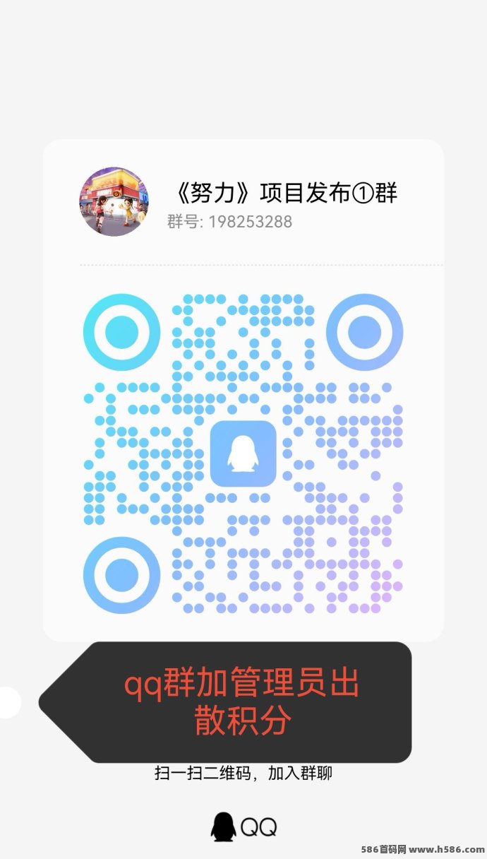 未来银行上线，首日轻松撸25圆，后续稳定日赚10+，赶快布局！