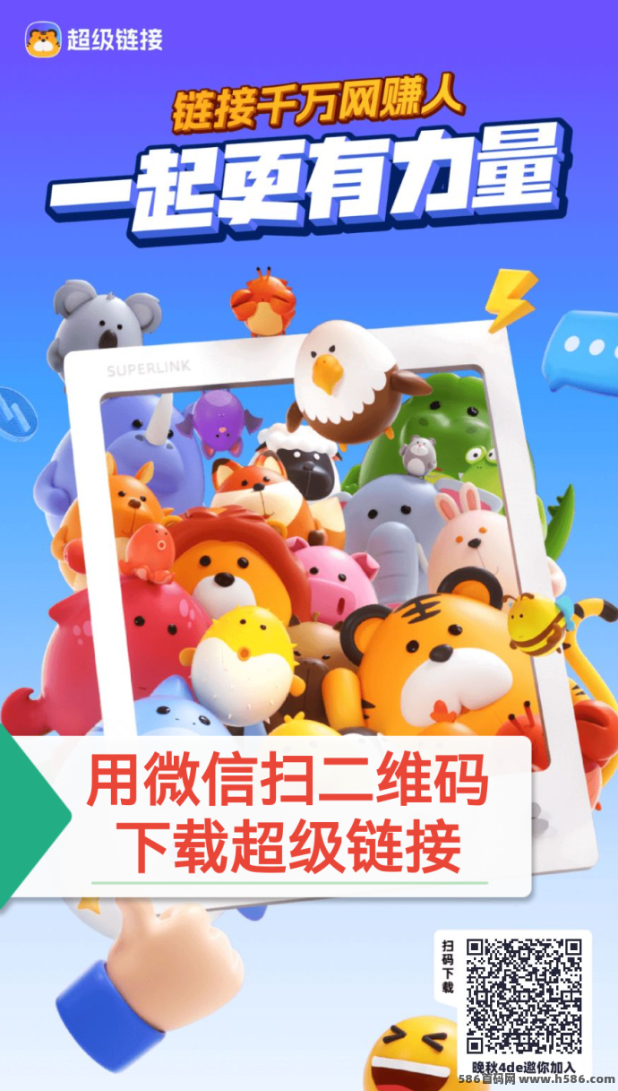 未来银行上线，首日轻松撸25圆，后续稳定日赚10+，赶快布局！