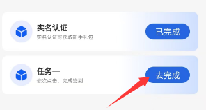 锦鲤行首码上线，注测送产积分包，轻松启动无门槛副业！