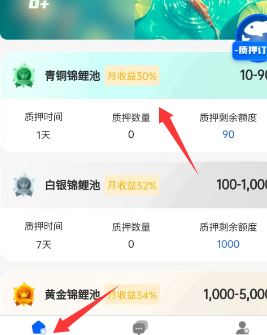 锦鲤行首码上线，注测送产积分包，轻松启动无门槛副业！