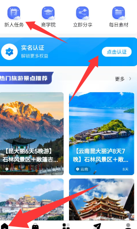 锦鲤行首码上线，注测送产积分包，轻松启动无门槛副业！