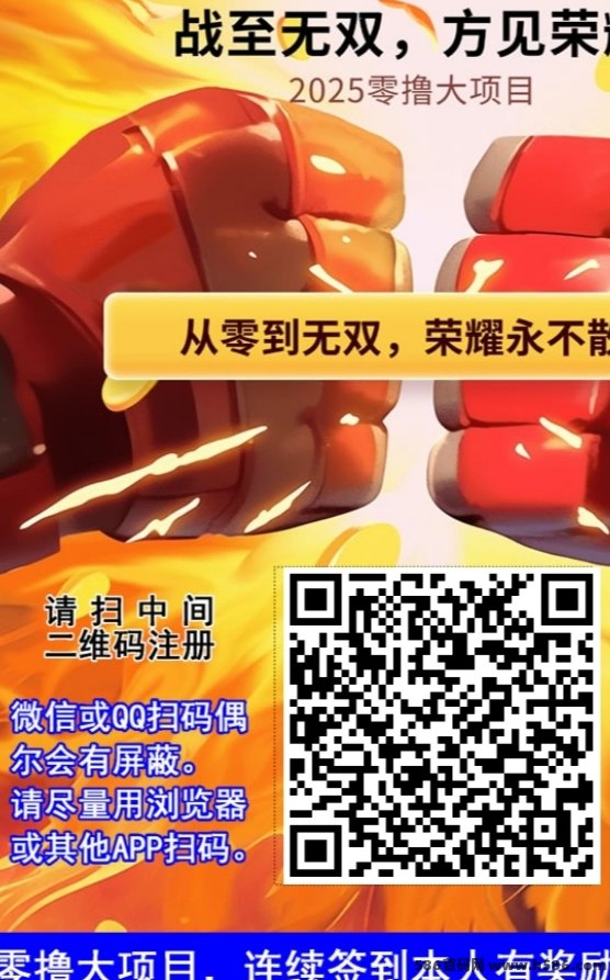 无双荣耀开启爬阶激励新模式！连续签到轻松升阶，高保底稳收溢！