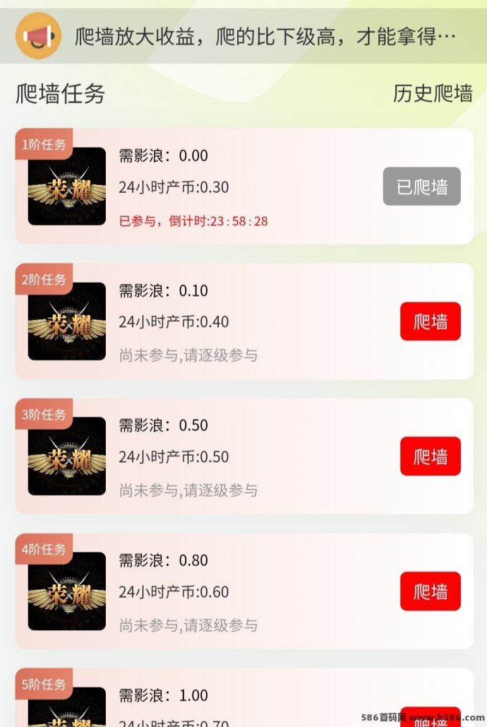 无双荣耀开启爬阶激励新模式！连续签到轻松升阶，高保底稳收溢！