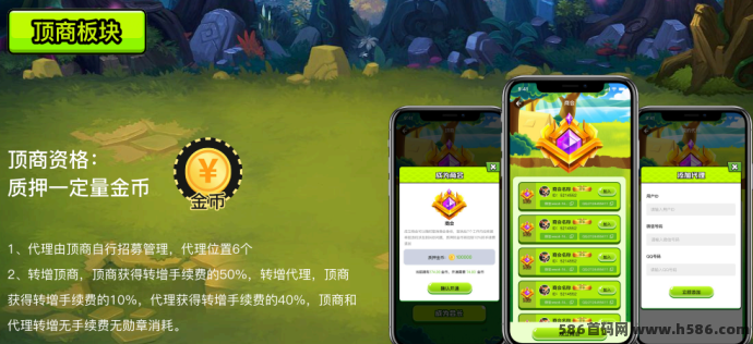 森林视界盲盒+爬墙双玩法，全新项目强势预热，0撸可玩，招募团队长中！