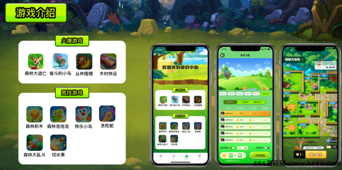 森林视界盲盒+爬墙双玩法，全新项目强势预热，0撸可玩，招募团队长中！
