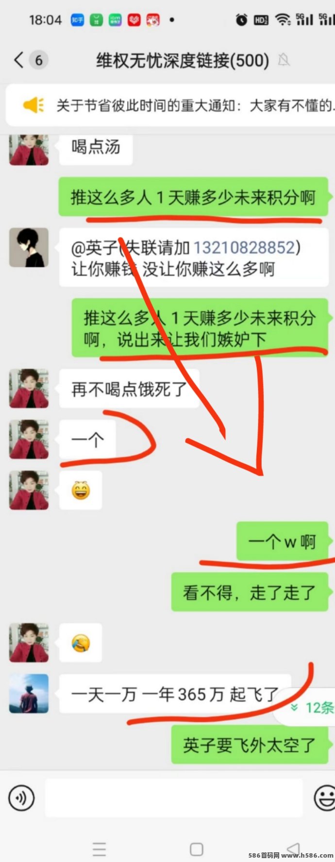 未来银行纯静态轻松赚，每天0撸稳收10+，千人团队收溢高！