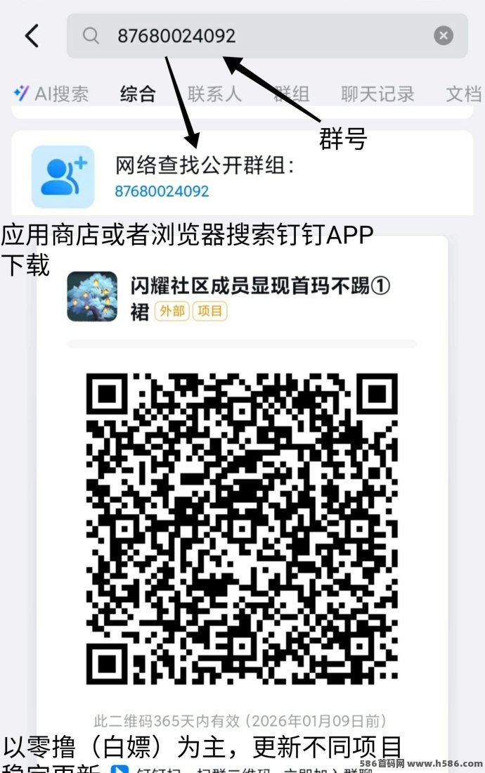 无双荣耀阶梯模式开启，快来抢占先机！