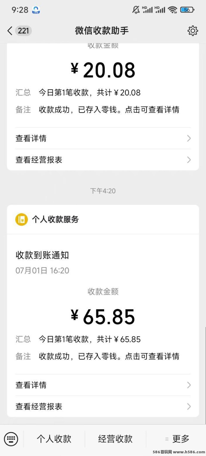 相思树广告互动小程序上线！每天4次浏览任务轻松赚豆，收溢稳定可提取！