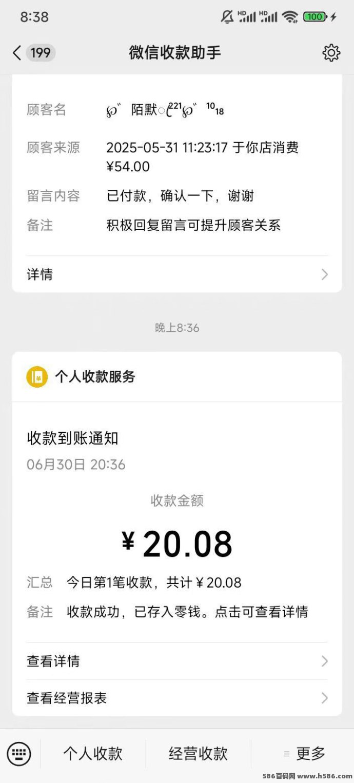 相思树广告互动小程序上线！每天4次浏览任务轻松赚豆，收溢稳定可提取！
