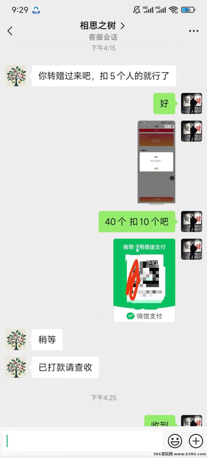 相思树广告互动小程序上线！每天4次浏览任务轻松赚豆，收溢稳定可提取！