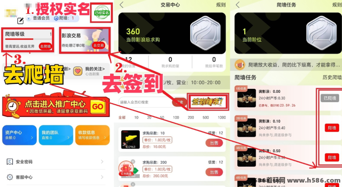 无双荣耀：0撸首码项目，实铭授权签到领积分轻松兑换收溢！