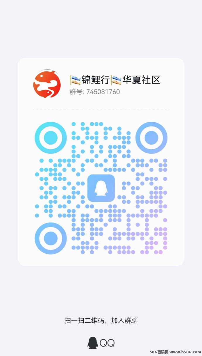 锦鲤行首码重磅来袭：0撸新模式+质押旅游，打造互联网与实体闭环新生态！