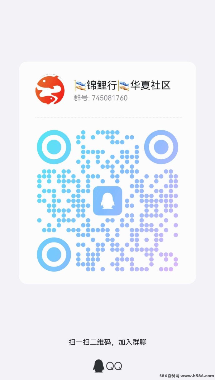 锦鲤行首码重磅来袭：0撸新模式+质押旅游，打造互联网与实体闭环新生态！