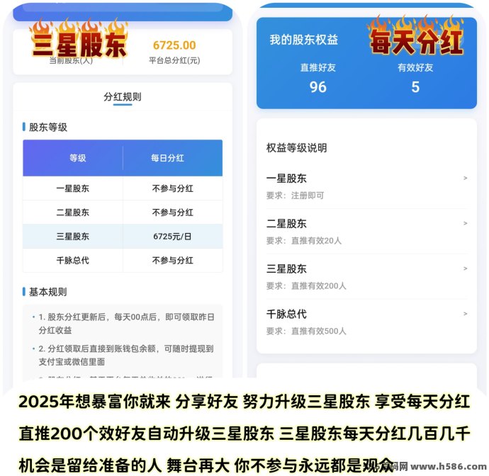 千脉乐赚项目解析：快手委托轻松赚，满5元圆秒提！