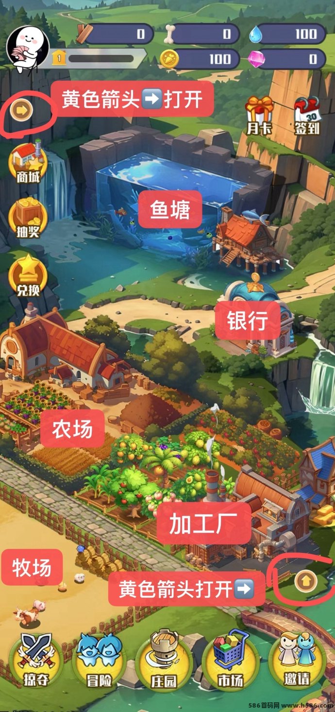 守卫农场手游上线！0撸轻松玩转农场经营，边玩边赚，每天扶持高达22圆！